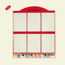 자석액자 아크릴 게시판 안내판 ALV6 A4 실사출력