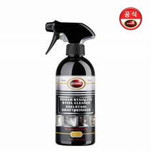 [독일 오토솔] 스테인레스 파워 클리너 500ml, 1개