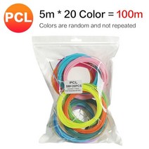 프린트보드 필라멘트 LERDGE-3D 프린터 펜 DIY PLA/PCL 1.75mm Mul-ti 컬러 50M 100M 150M 교체 선물114117, 1.75mm PCL 100M