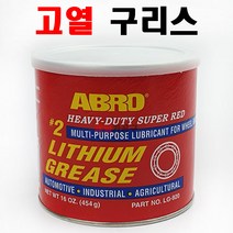 아브로 헤비 듀티 슈퍼 레드 리튬 구리스 LG-920 다목적 윤활제 그리스 고온 내열