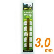스타일엑스 황동선3.0X100mm (3개입)
