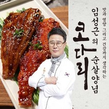 [임성근의 수성심] 순살양념코다리 1팩 [고추장/간장양념 선택], 간장양념 코다리, 상세설명 참조