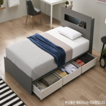 원목 수납침대 LED헤드 슈퍼싱글 1인용 수납 슬라이딩 성인 원룸 자취방 침대 프레임, 3서랍-오크