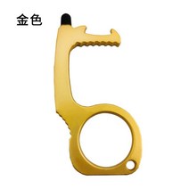 파티 새로운 보호 버튼 프레스 엘리베이터 비접촉 도어 오프너 터치 스크린 안티-감염 키 체인, 03 Golden 20PCS