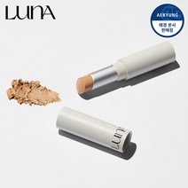 루나 *mini컨실러증정*[루나] 프로 퍼펙팅 스틱 컨실러, 01호 라이트 베이지, 선택완료