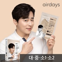 에어데이즈 스타일리쉬 KF94 마스크 새부리형 50매 / 대형 중형 소형1 소형2, 소형 2 (미취학아동), 연한 갈색 50매