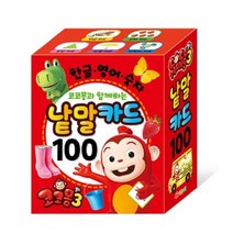 (희수마케팅) 낱말카드 100 한글 자음모음 직소퍼즐 스티커북, 쿠팡 본상품선택, 쿠팡 본상품선택, 쿠팡 본상품선택
