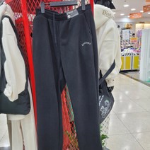 나인마이너스투 겨울신상/강력추천 플러피얀 스트레이트 팬츠/블랙(남녀공용)LM4PU928067