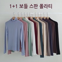 위드마리 [1+1무배]베스트 여성 보들스판 목폴라티