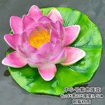 해외 원앙 청둥오리 공예품 물에뜨는 조경 연못 인테리어 소품-15662, 옵션17