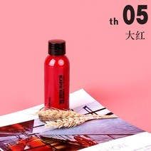 저스트업 가죽공예 공구 30ml DIY 수제 가죽 제품 탄성 가장자리 오일 지갑 핸들 수리 도구 세트 매트 씰링 유체 엔젤러스 아크릴 페인트, [11] purple red