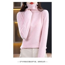 도톰하고 부드러운 여성 캐시미어 니트 단색 터틀넥 목폴라 모헤어