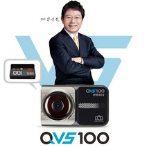 [무료장착+GHUD증정]지넷시스템 드림아이 한문철TV QVS100 (2채널) HD보다 4배 선명한 QUAD HD Wi-fi지원 스마트폰 연동, QVS100 + GHUD 64GB