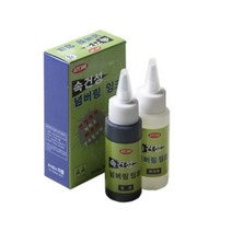 아톰 속건성 잉크 블랙잉크+희석제 포함 LWSx784LG, 본 상품 선택하기