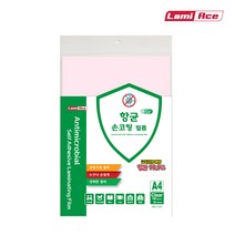 라미에이스 항균 손코팅필름 100mic A4, 단일사이즈