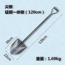 원예 삽 포크 로타리삽 농사 파종기 다기능 화분삽 야외 삼지창 잡초, 02
