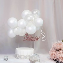 풍선토퍼 생일 케익 장식 데코픽 파티용품 벌룬, 10.퓨어 화이트