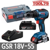 보쉬 GSR18V-55 충전드릴드라이버 18V 2.0Ah 배터리2개