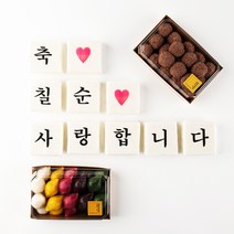 칠순떡 3종 세트 소량 칠순 환갑 고희 생신 상차림 백설기 수수팥떡 오색송편, (꿀)백설기+수수팥떡+오색송편