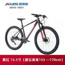 500 시마노 20단 마그네슘 합금 전문 레이싱 자전거 inch, 27.5인치, D20단