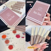 오일 틴트 세트 크림 카페색 살구 오렌지색 립스틱 무광 안개면 벨벳 입술 진흙 빠지지 않고 컵 묻지 않음