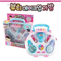 여아 인기 헤어 메이크업 놀이 가방 집에서놀기 5세