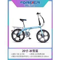 여성용 초경량 휴대용 20인치 7단 자전거 성인용 접이식 자전거, 16