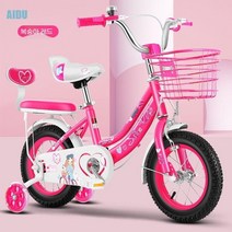 AIDU 어린이 자전거 3-4-5-6-78세 남아 자전거 학생 어린이 공주 아기 보조바퀴 자전거, 16인치 4-5세 적합, 레드 선물 가방+헬멧 보호대