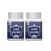 상쾌한 알로에환 65gx2병, 65g, 2개