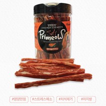 오메가3 노령견 강아지 치석제거 연어 간식 외출용 노즈워크용 친해지기 산책용 져키, 1개, 소고기큐브
