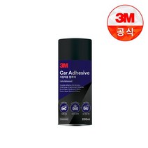 3M 09940 자동차용 접착제 200ml 강력 스프레이 차량용 본드 다용도 고무 목재 플라스틱 금속 섬유 유리