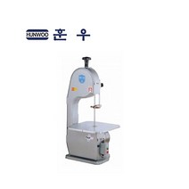 후지공업 정육점 육류 절단기 전기골절기 HBS-250