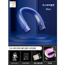 핸드폰 알람 충전기 무드등 갤럭시 블루투스스피커 휴대폰 시계 아이폰 무선, 홀더팬 미스테리 블루+블랙 선물세트요석 블랙(남신만의