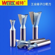 루터날세트 각도날 목공용 비트 몰딩 루터날 산업 등급 더브 테일 나이프 입 칼 목공, 참고: 생크 두께  블레이드 너비