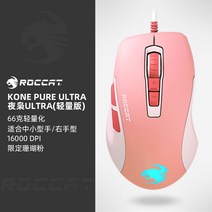 로켓콘퓨어 오울아이 울트라 유선 게이밍 마우스, 1개, 울트라 블랙
