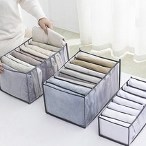 엔템 서랍장칸막이 바지 티셔츠 속옷 양말 칸칸이 정리함 수납장 서랍장 수납함, 11칸, 1개