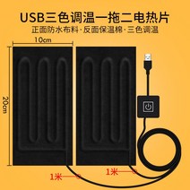 전기담요 usb충전 캠핑 차박 휴대용 사무실, K