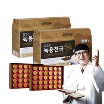 김오곤 녹용천국+동의보감침향단+체험분 7포/녹용홍삼침향보양세트, 녹용천국 2박스+침향단 60환