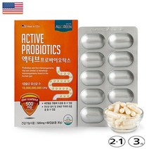 2 +1행사 올그린 액티브 프로바이오틱스 선물 명절 가족