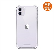 티엔피 변색없는 투명방탄범퍼 케이스 1개