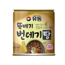 핫한 번데기구수한맛 인기 순위 TOP100 제품 추천