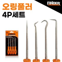 오링풀러4P (3090)오링송곳 후크 갈고리 O링탈거 훅핀 - 220801978EA