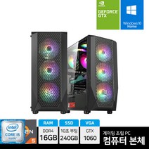 아고라시스템 게이밍 조립 컴퓨터 PC 롤 서든어택 오버워치 피파 리니지 베들그라운드, 아고라 게이밍 4번