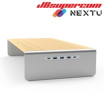 이지넷유비쿼터스 넥스트 NEXT-JCT425 프리미엄 모니터스탠드 USB-C PD포트충전 - JBSupercom