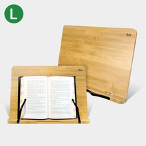 30000 대나무독서대(대) 12119 IB