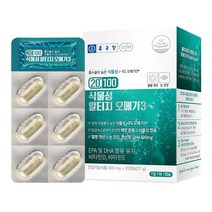 종근당 식물성 rtg 알티지 오메가3 추천 EPA DHA 비타민E 혈행개선 심혈관 고지혈증 좋은 영양제