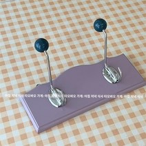 빈티지 코트랙 핑크볼 우드 옷걸이 인테리어 소품 행거 빈티지 코트랙 핑크볼 우드 옷걸이 인테리어 소품 행거, J.보라색 새 스타일