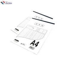 근영사 A4 견적서 5개입 수기견적서 견적양식 수기양식 서식류 서식지 사무용양식, 1개