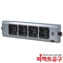 SW-240B(4구) 이온아이저 정전기제거 이온블로워