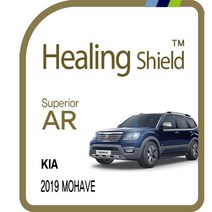 [힐링쉴드]기아 2019 모하비 8형 순정 네비게이션 Superior AR 고화질 액정보호필름 1매(HS1766256)